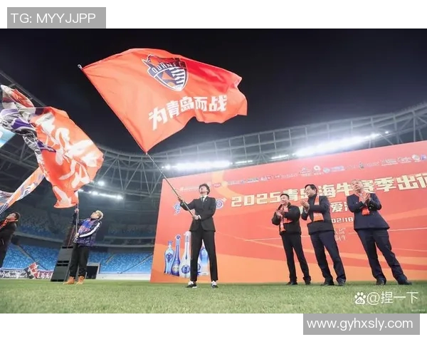 青岛足球崛起之路探秘球迷热情与城市文化的完美融合